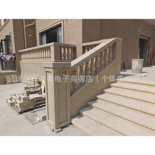 Yellow Granite Outdoor  Decorative Handrail   Balustrade�T��