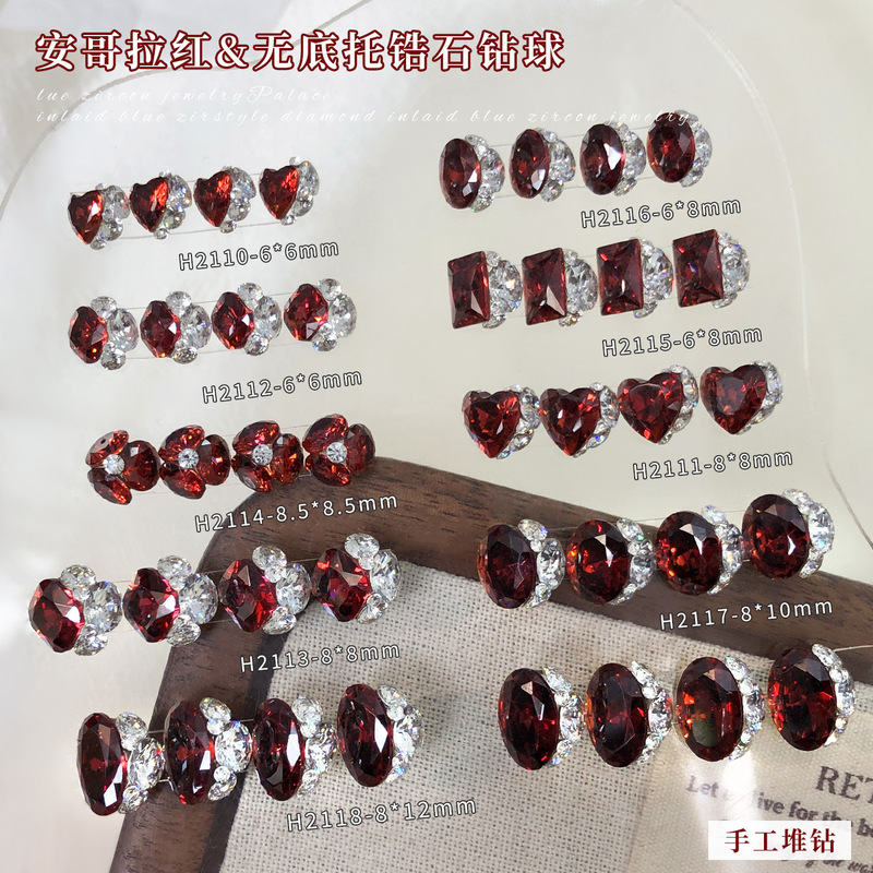 Ankora Red Zircon Stacked Rhinestone Nail Art Decorations, Dazzling Blood-Red Cherry Red Baseless Finished Stacked Rhinestone Ball Accessories Ankora Red Zircon Stacked Rhinestone Nail Art Decorations, Dazzling Blood-Red Cherry Red Baseless Finished Stacked Rhinestone Ball Accessories