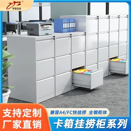 办公柜;存包柜;铁艺/钢木床