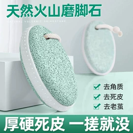磨脚石;沐浴球浴擦;美发梳