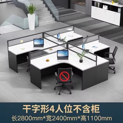 캐비닛이 없는 4인용 회전식 책상