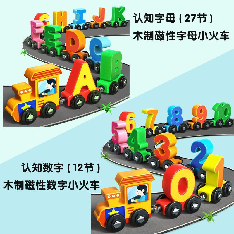 Trenes magnéticos, bloques de construcción, juguetes de ensamblaje de madera para niños, magnéticos, niños y niñas de 1 a 3 años, educación temprana, cerebro