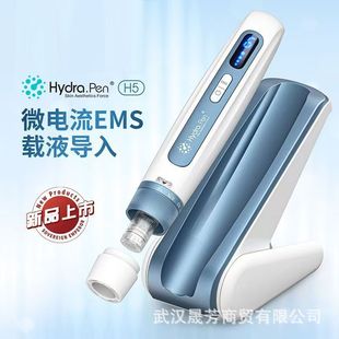 ��ƷHydra pen H5늄Ӽ{��΢�MTSˮ��C΢�����݌���x�羳����