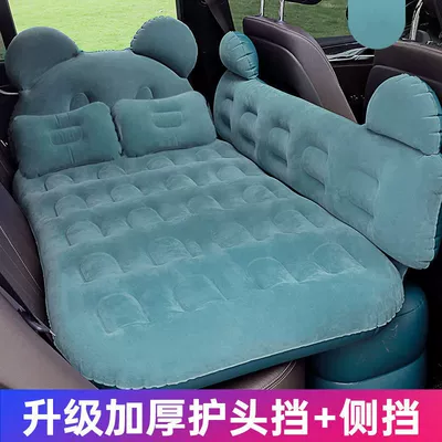 Inflatable Bed Car Travel Sleeping – Vehicle-mounted inflatable bed - default-item-thickened-flocking-side-barrier-bear-style-navy-storage-pier-electric-pump