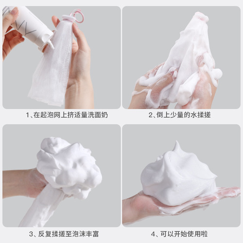 Creamy foaming mesh special soap for face, shower gel, facial cleanser, face cleansing foaming mesh, foaming mesh bag
