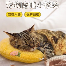 猫咪小枕头宠物狗狗猫睡觉小枕头可拆洗猫狗垫子毛毯猫咪用品
