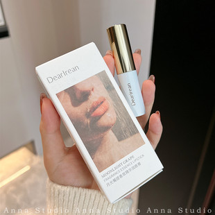 Unique Irene Fragrance Essence Lip Balm Moisturizing Base Lip Mask Women's Advanced Accompanying Ceremony Wedding Gift