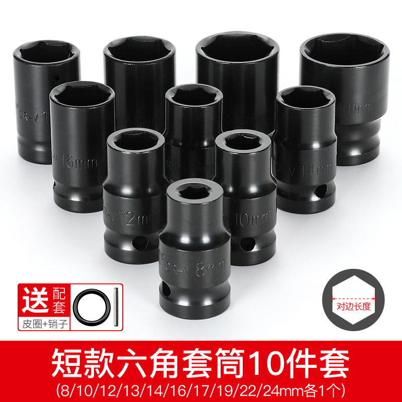 (핫셀링 실용세트) 짧은소매 10종세트