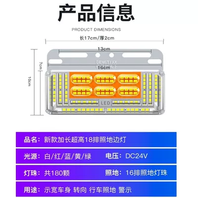 16 Rows of 180 Leds for Ground | Other lights