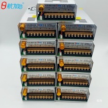 ���Կɵ�ֱ��480W���ص�Դ0-5-12-24-36-48-60-80-120-160-220V