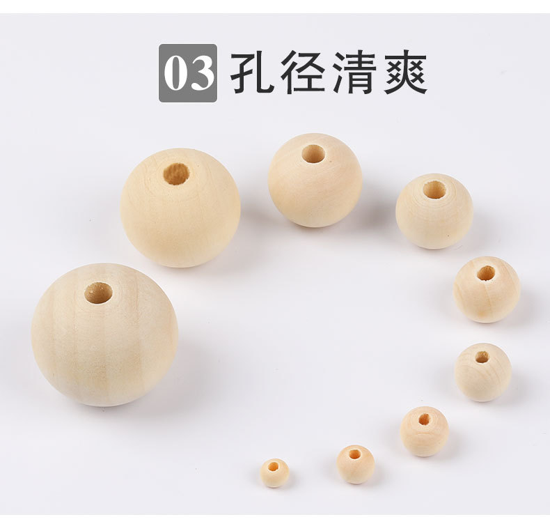原木色木珠详情页_06.jpg