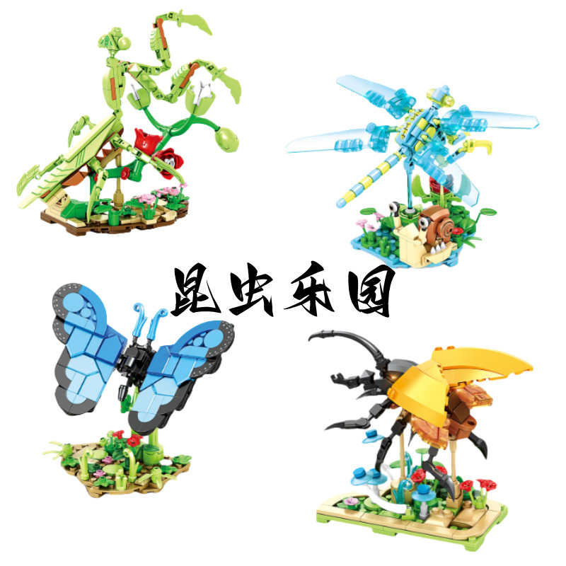 Insect Paradise 9130 Butterfly Mantis Building Blocks Children's Boys Cross-Border Puzzle Building Assembly Toys Ornaments Gifts