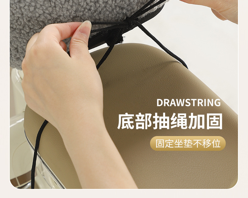 Suitable for Electric Vehicle Seat Cushion Cover, Thickened Plush Autumn and Winter Warm, Comfortable and Cute Corgi Simple and High-Looking Seat Cushion Cover