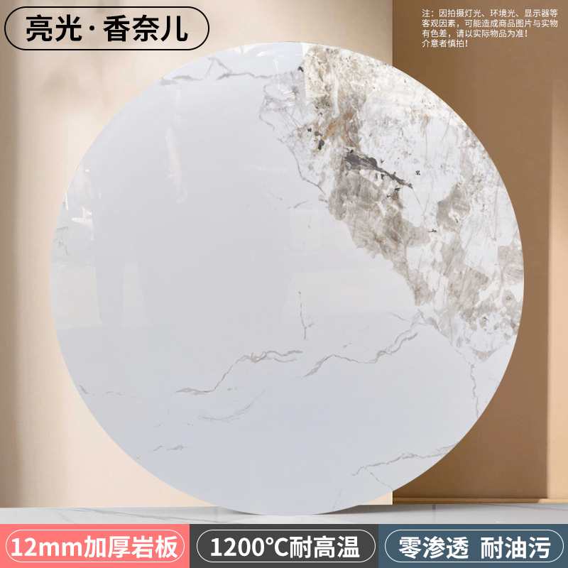밝은 슬레이트 Xiang Naier, 두께 12mm, 프리 회전 코어