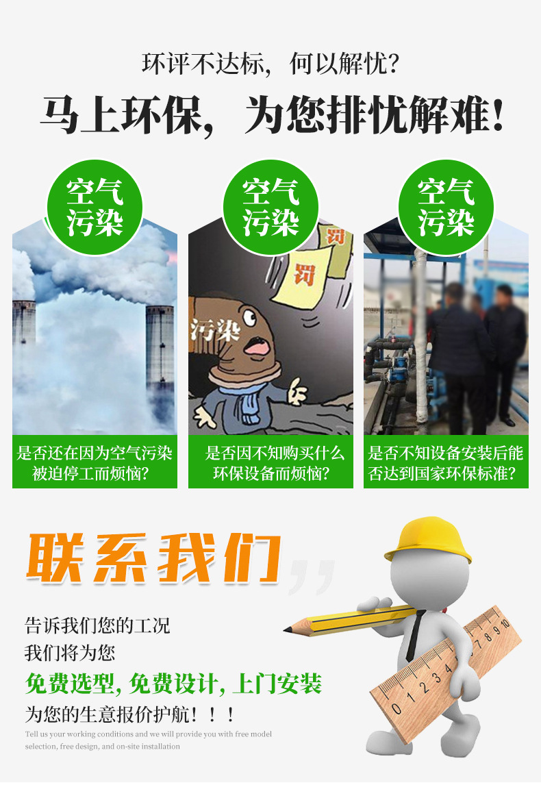 活性炭吸附箱_07