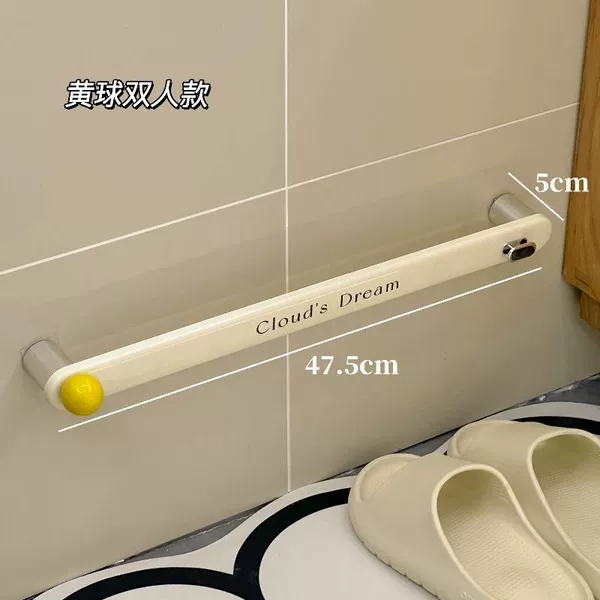 Dopamine [Double Model + Yellow Pool Ball] Slippers Rack