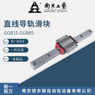 GGB45AA��܉���K�r���Ƕ����Ͼ���ˇ�b��SGGB45BAL���K�S��