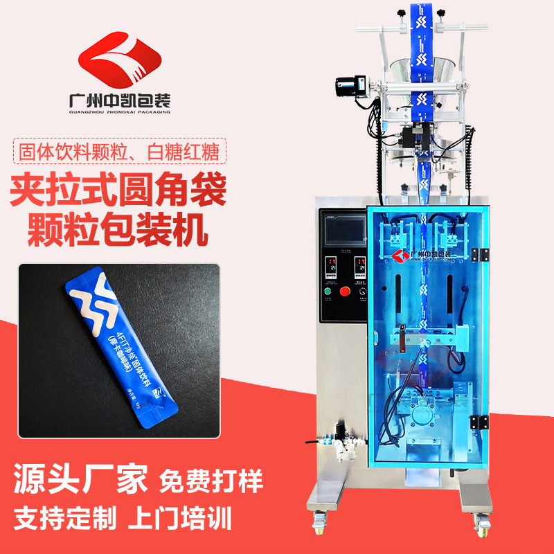 Automatic lyophilized powder