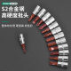 53 pieces of socket set tool 1/4 small fly auto repair tool set batch head socket ratchet wrench combination tool