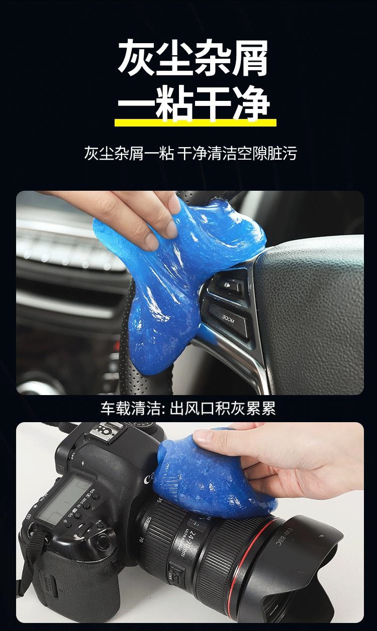 Keyboard Cleaning Gel, Cleaning Tool, Soft Gel for Computer, Pen, and Dust Removal