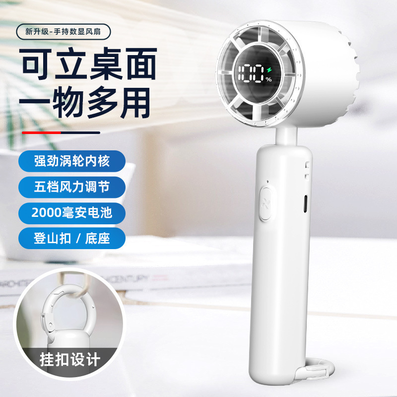 クロスボーダー爆発モデル高速小型ファンサイレント強風 USB 屋外ハンドヘルドファン 2025 夏の新ファン|undefined