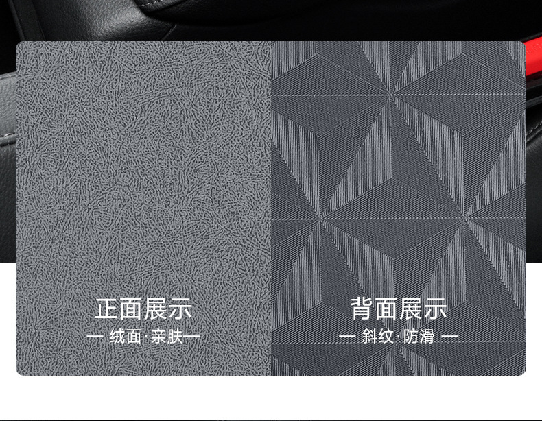 Foreign trade cross-border new car armrest box pad suede car central armrest box protective pad Four Seasons Universal