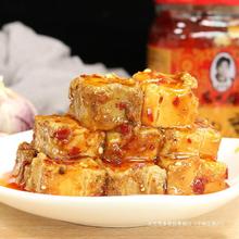 老干妈红油腐乳260g陶华碧贵州特产风味豆腐乳油腐乳下饭豆腐乳
