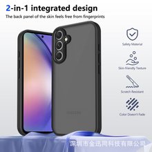 适用三星Galaxy A07 A17 A26 肤感手机壳A35 A56 M36二合一磨砂套