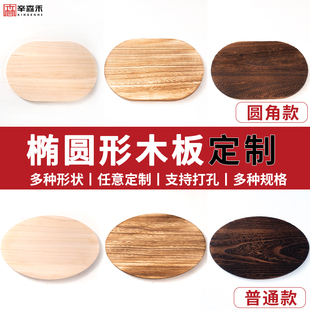Round Wood Chips, Round Wood Boards, Pyrography Base Plates, DIY Production of Decorative Paulownia Wood Boards, Solid Wood Boards, DIY Handmade Round Wood Chips