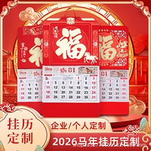 ����2026����ù�ǽ�����Ÿ����·��������ɶ� �ƹ��������Ʒ