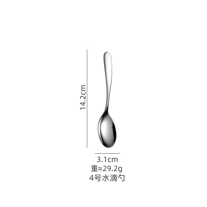 4호 드립스푼