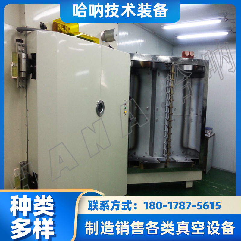 多弧真空镀膜机 厂家直销  高性价比