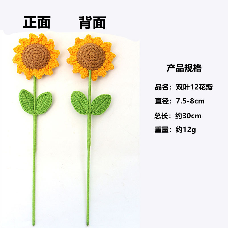 Flor de girasoles de imitación tejida a mano productos terminados de lana de flor inmortales tejidos creativos flores regalos del día del maestro mayorista image 12