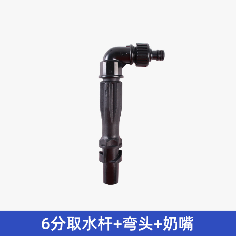 Válvula de toma de agua rápida toma de agua jardín herramienta de riego césped al aire libre barra de toma de agua de la comunidad conector de tubería de agua