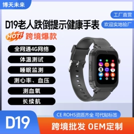儿童智能穿戴;智能家教机;智能手表