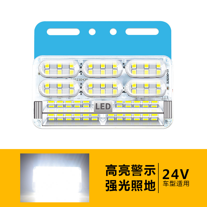 Waterproof Side Marker, Huichejian Width indicator light - 24v-white-four-in-one-three-row-9d-super-bright-side-light
