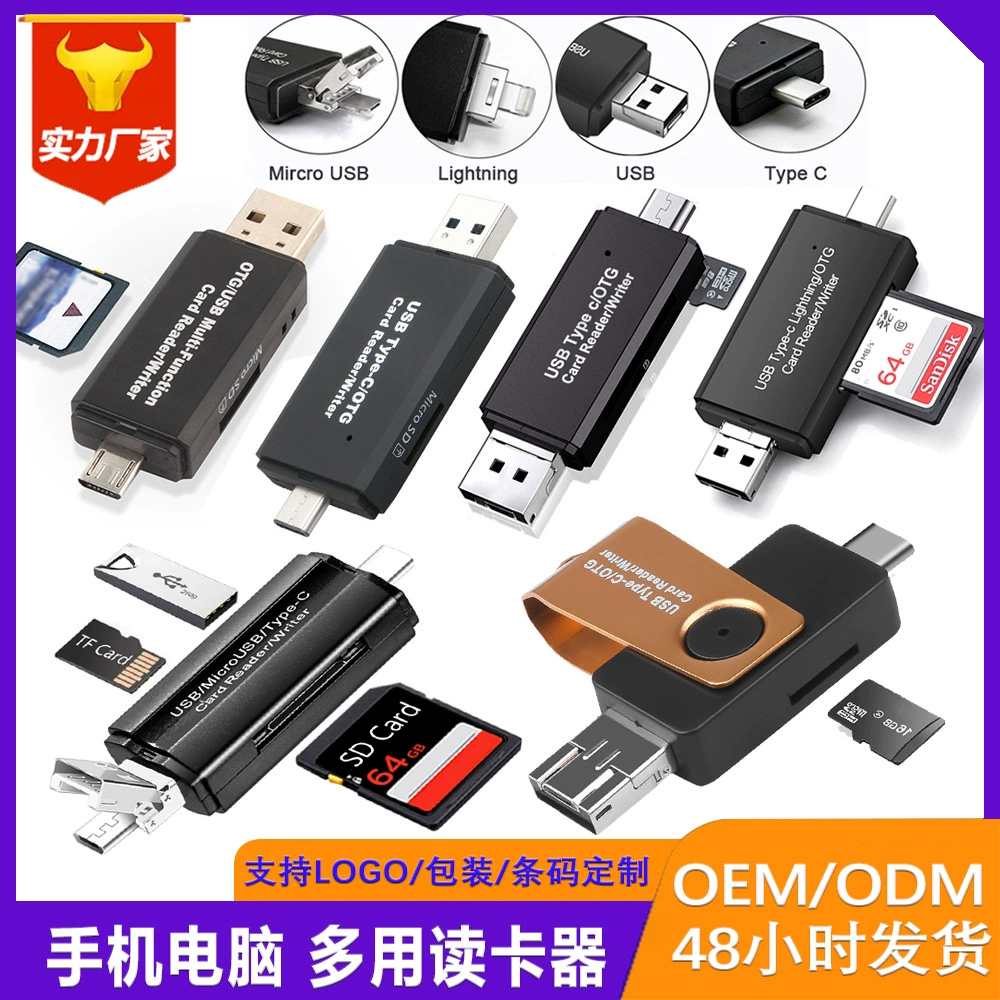HCZ05 подходит для Apple/Android/ПК универсальный кардридер SD/TF USB3.0/Type-C/Micro
