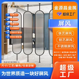 屏风、隔断类;书架;搁板、壁架