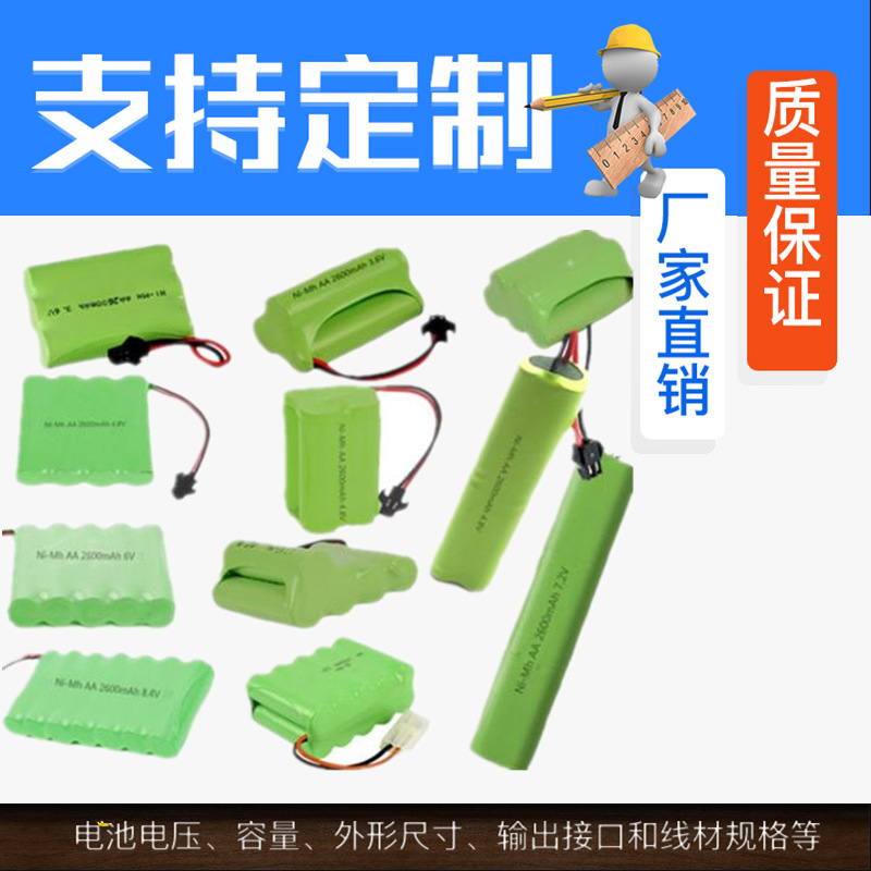 SC 18V1300mah/1.3A 电动工具 镍镉充电电池组