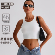 骆琦新款春夏瑜伽背心训练背心欧美跨境螺纹休闲紧身外穿健身上衣