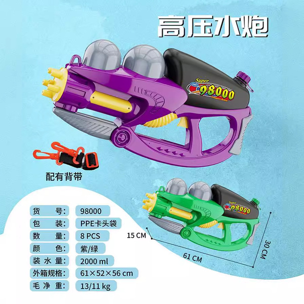 big air pump