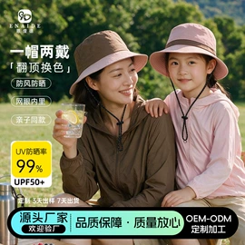 生活口罩;防晒面纱面罩;成人帽