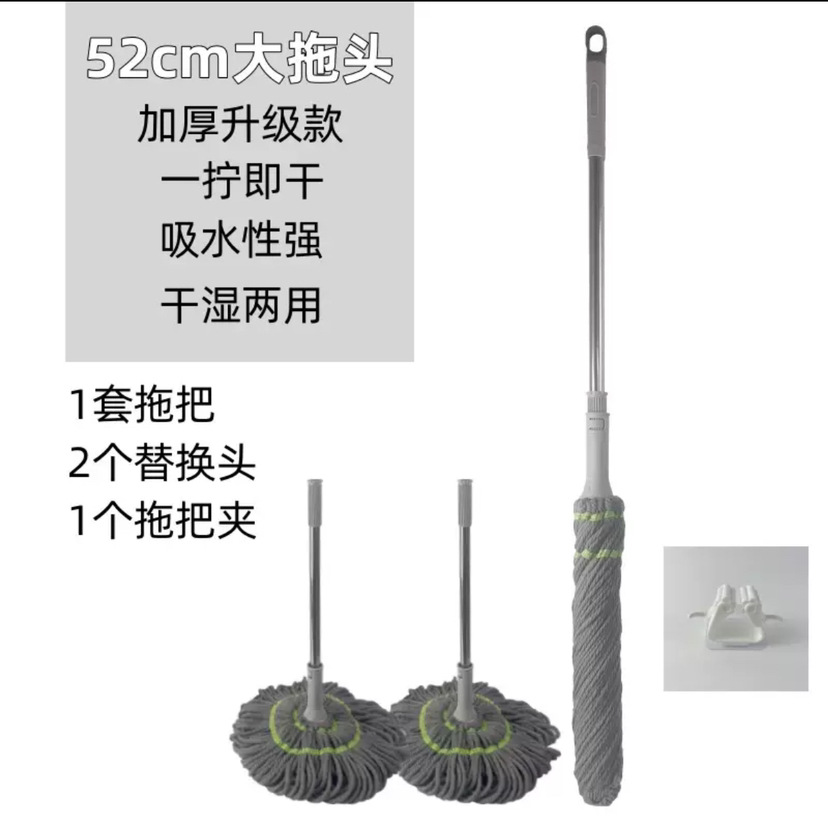 걸레 1 세트 2 교체 헤드 1 걸레 클립