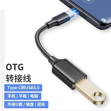 Type-C�D�Ӿ�USB3.0ĸ�DType-C �֙Cƽ����XU�P�I�P���ͨ�� OTG