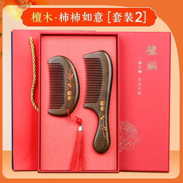 Set 2 (moon comb + long handle comb) [gift box]