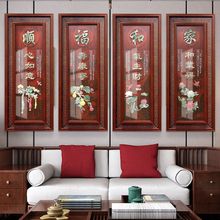 中式客廳裝飾畫電視沙發背景牆壁畫餐廳立體仿古浮雕玉雕實木掛畫