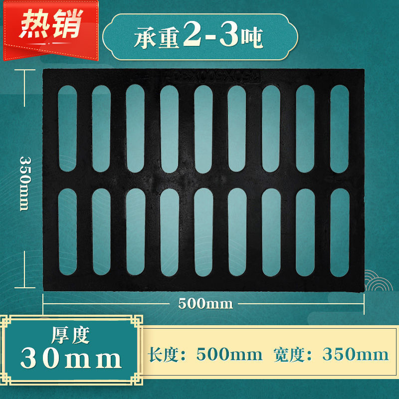 球墨铸铁方形盖板下水道阴窑井盖地沟雨水篦子格栅重型排水沟盖板|undefined