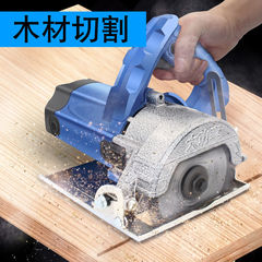 切割机木工专用小型手持式电锯钢材木材多功能大功率瓷砖开槽机