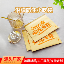 ţƤ�����ӷ��ͼ���һ�������u����������A�xʳƷ����С�Դ�