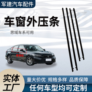 72950-Sna-A01 72910-Sna-A01 72450-Sna-A01 72410-Sna-A01